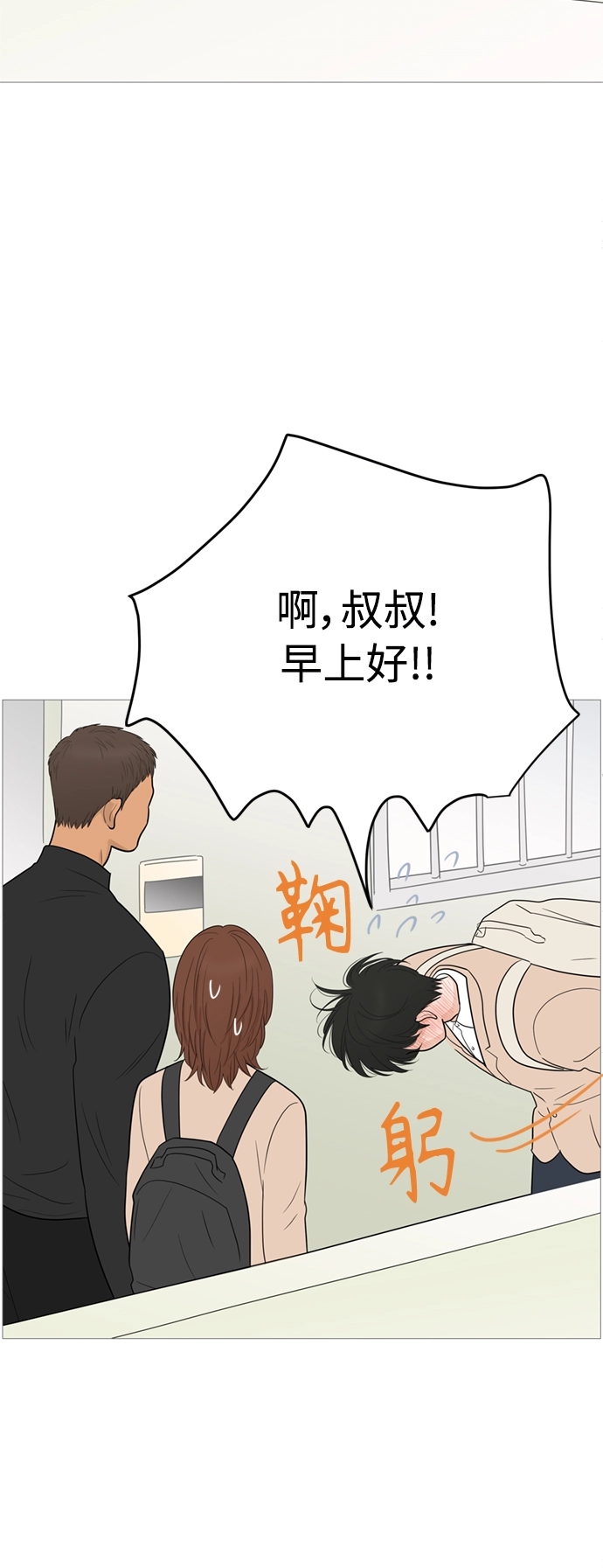 第111话 第13页