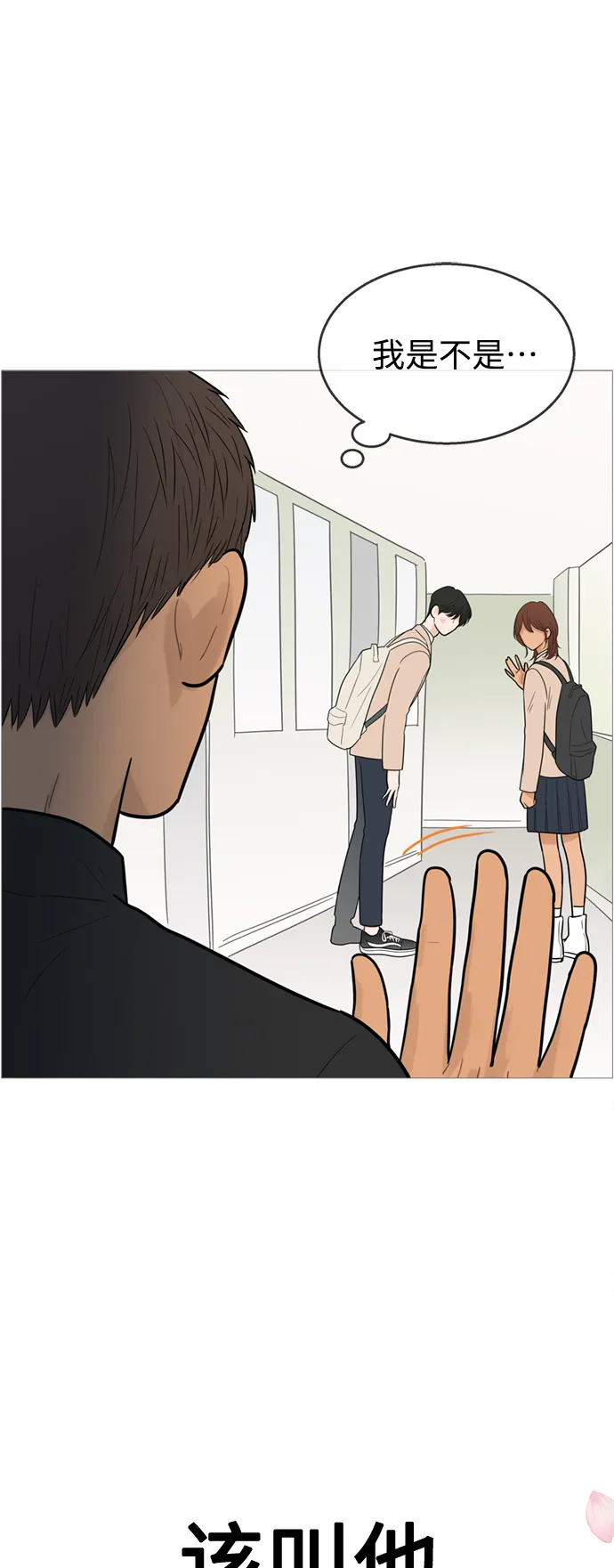 第111话 第17页