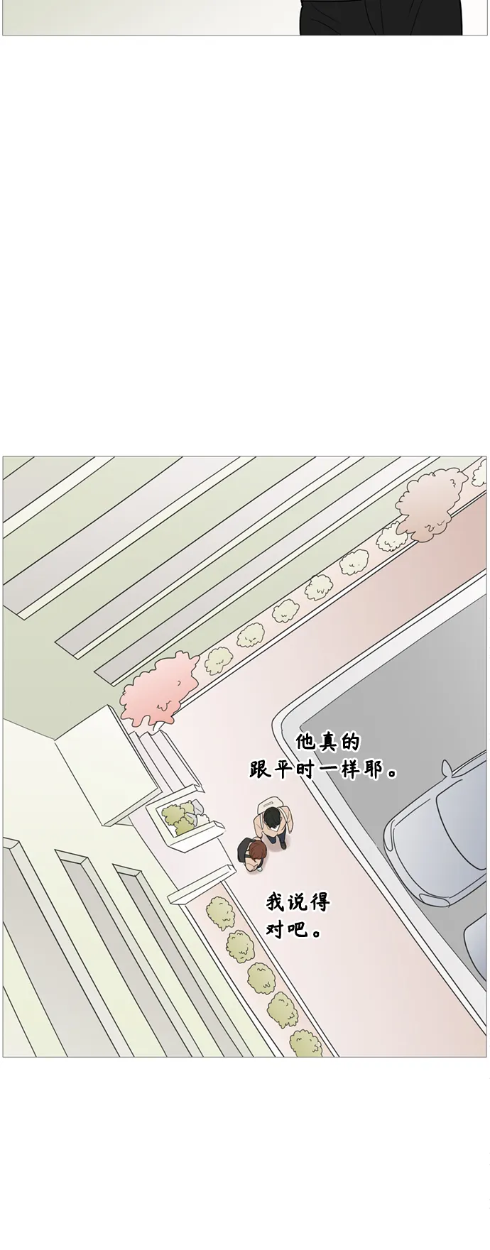 第111话 第21页