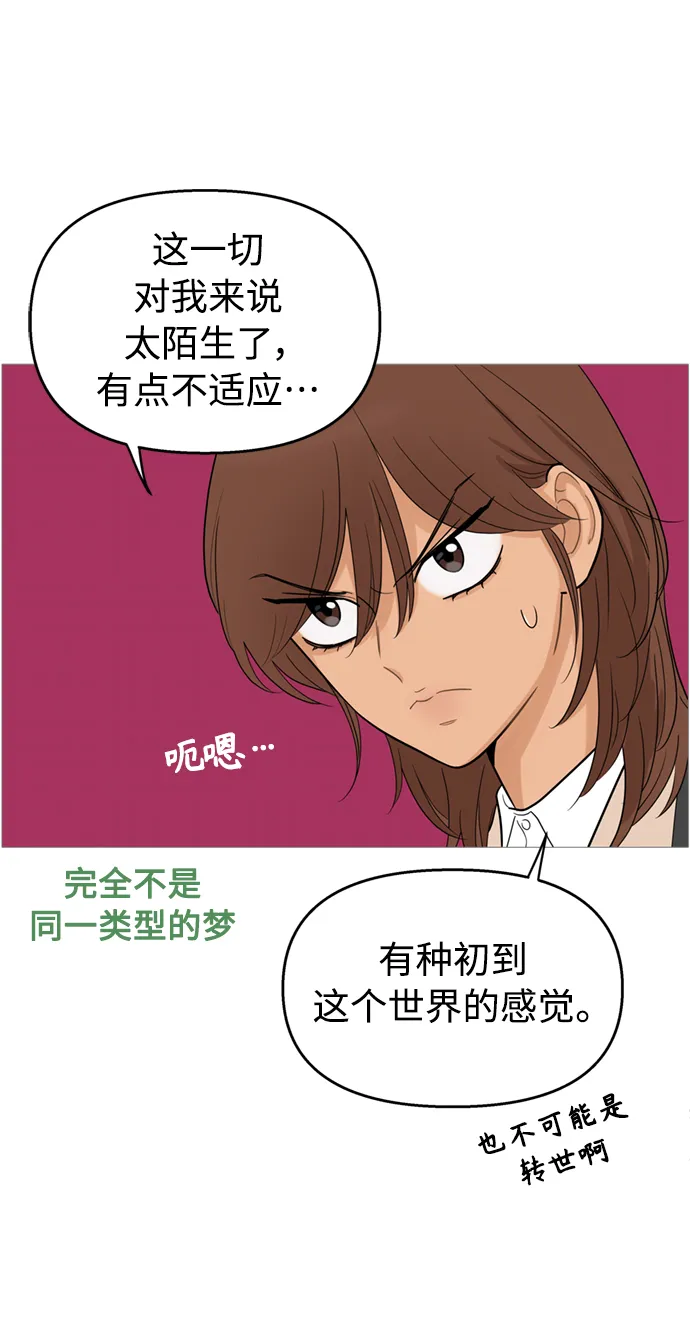 第111话 第30页