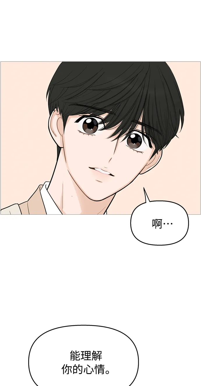 第111话 第31页