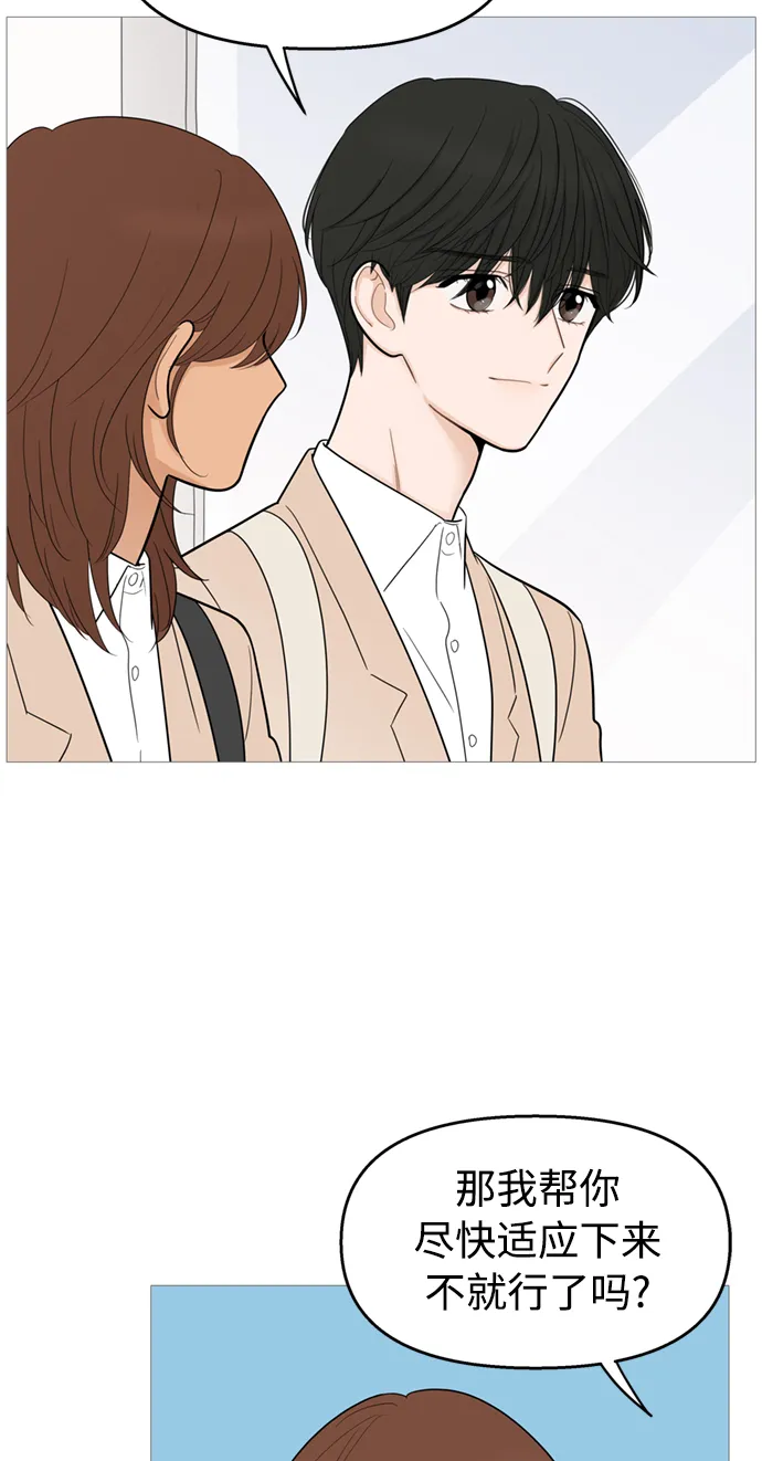 第111话 第32页