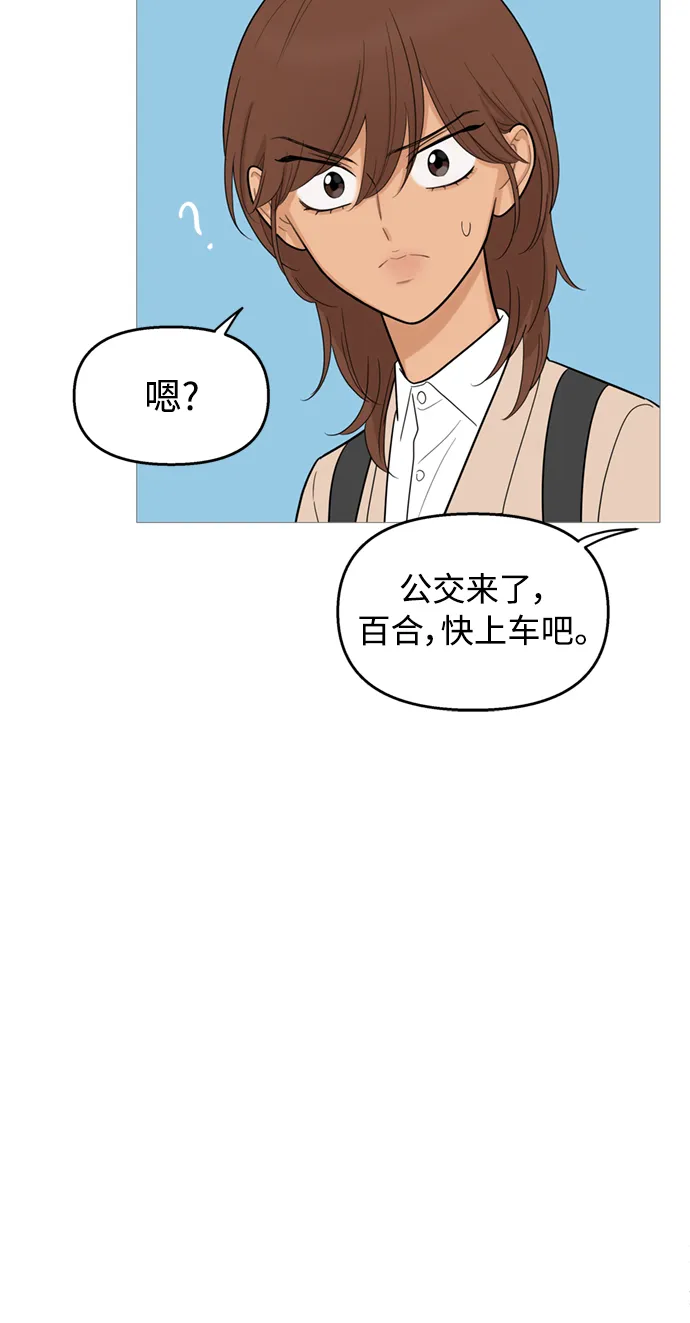 第111话 第33页