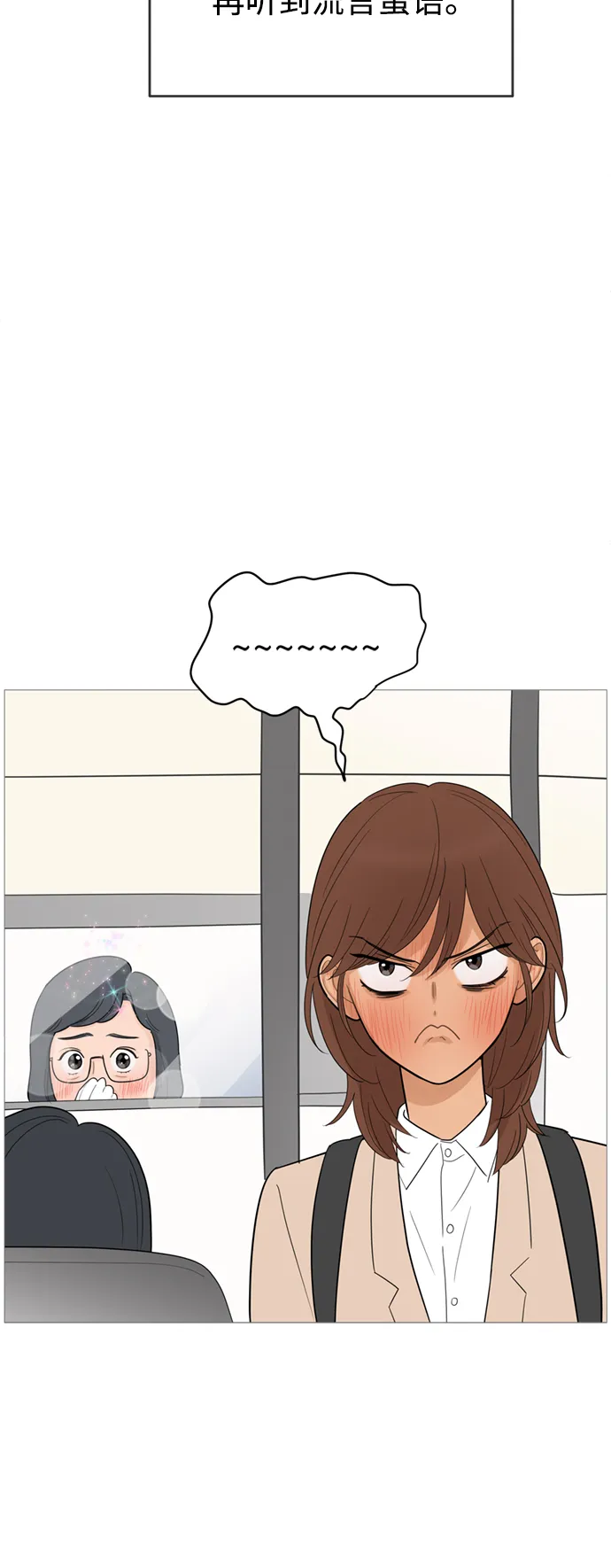 第111话 第39页