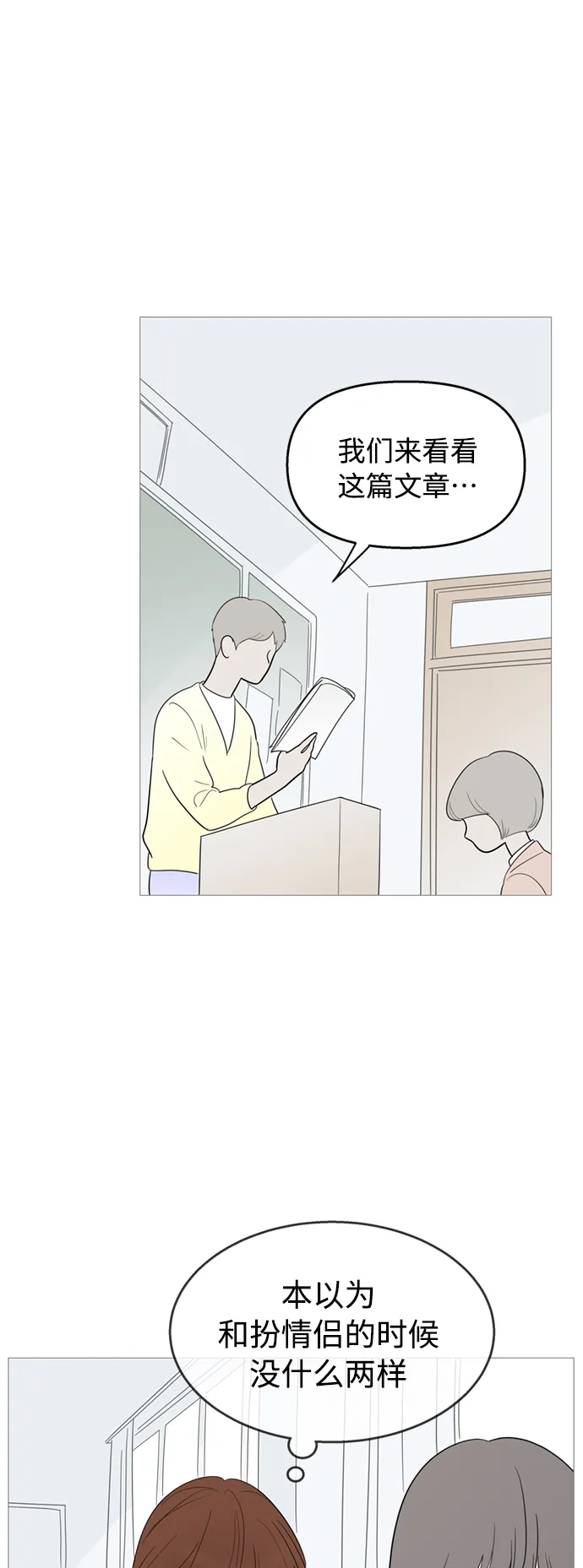 第111话 第41页