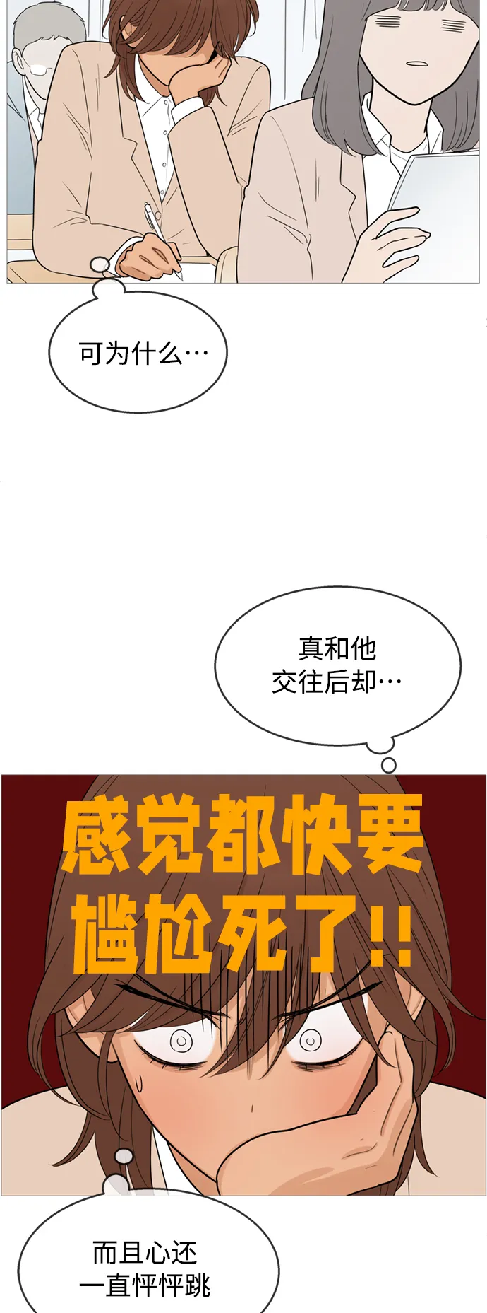 第111话 第42页