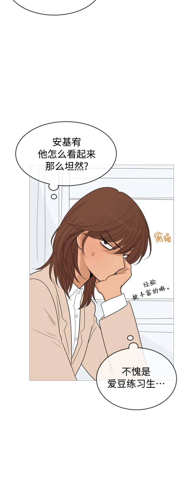 第111话 第43页