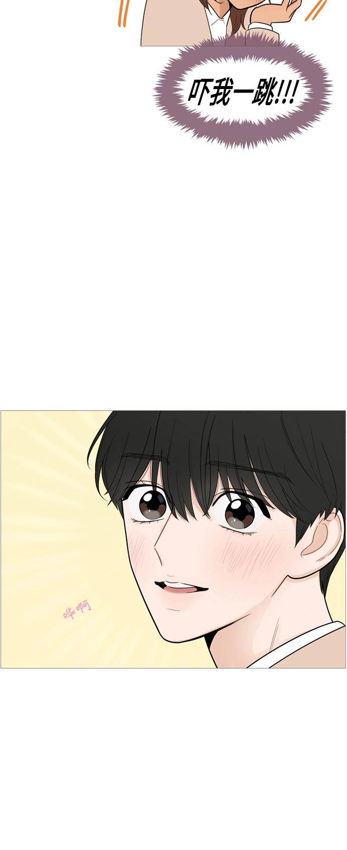 第111话 第45页