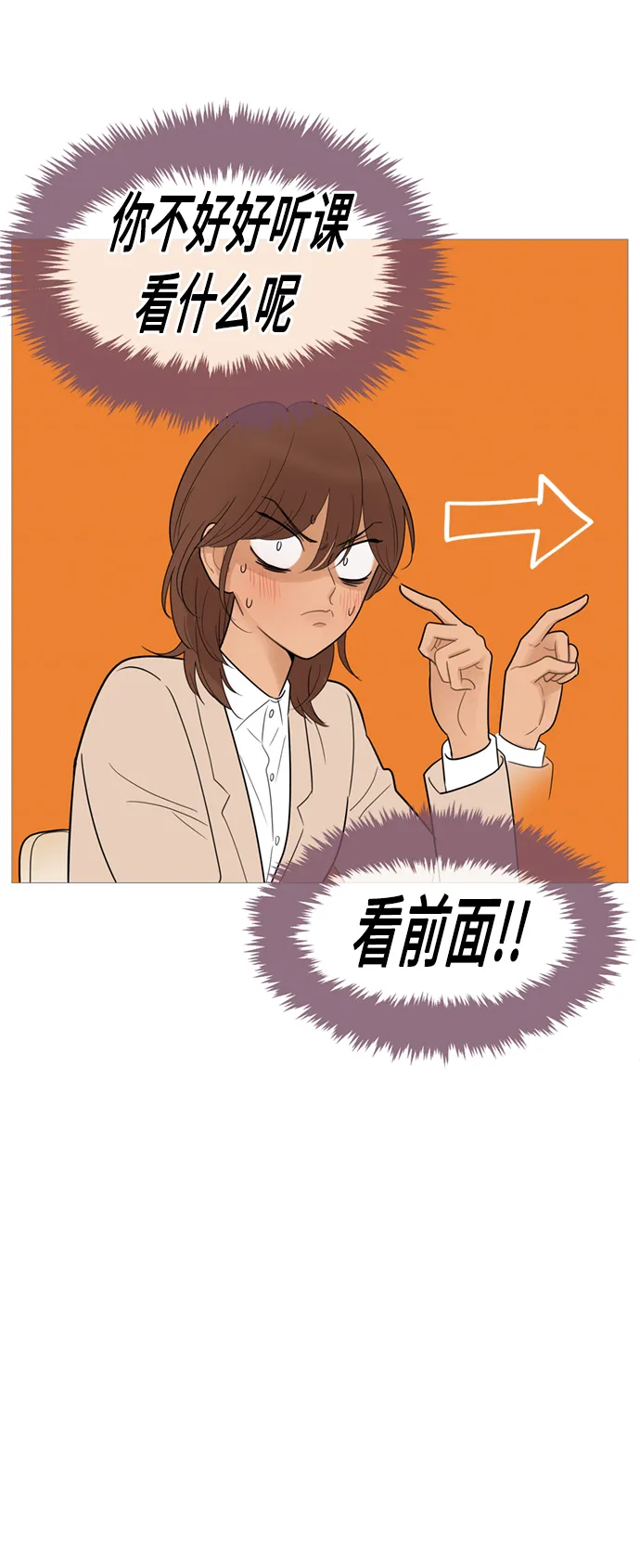 第111话 第46页