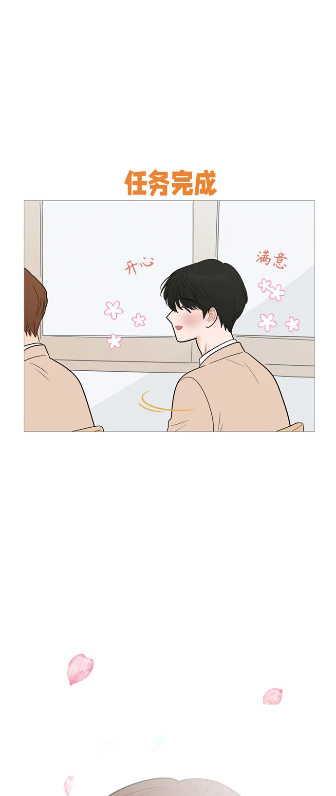 第111话 第49页
