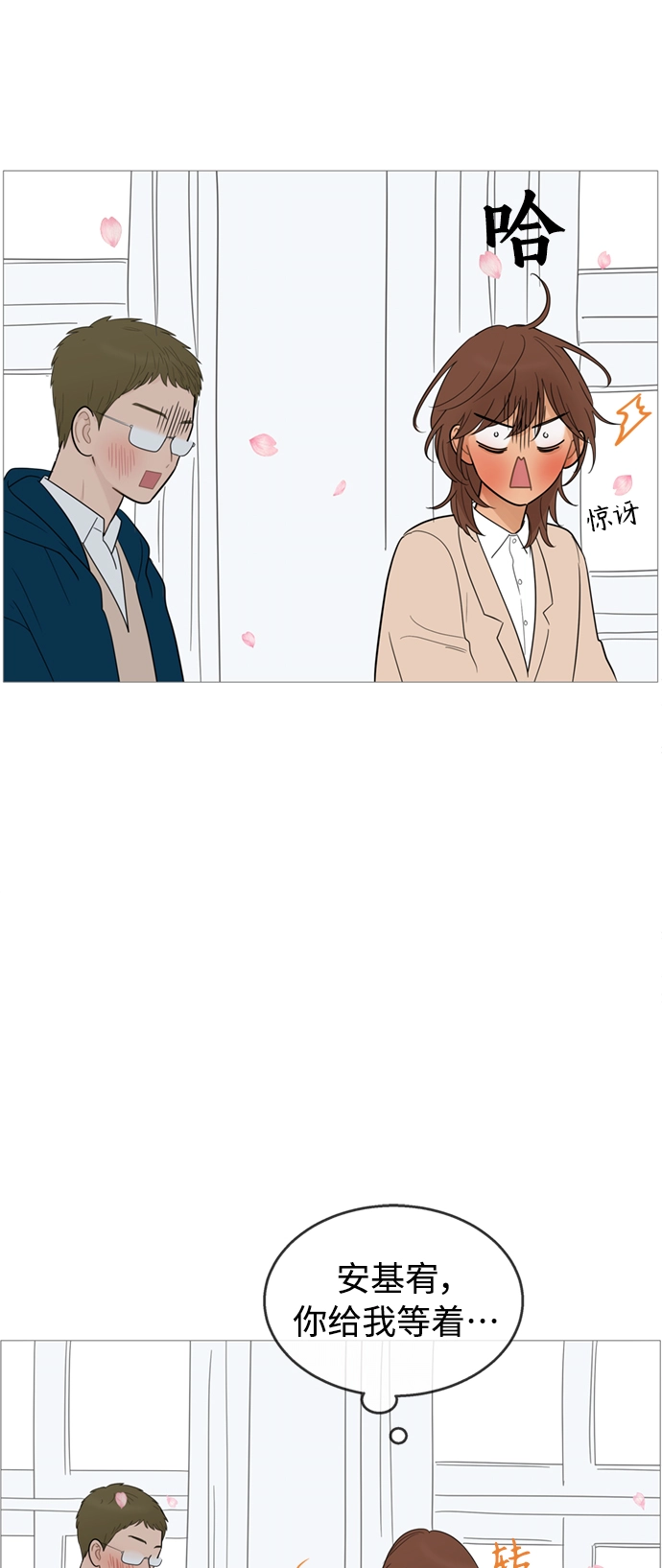 第111话 第51页