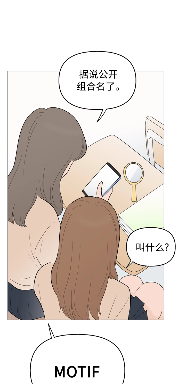 第111话 第54页