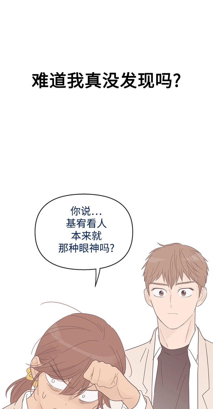 第110话 第9页