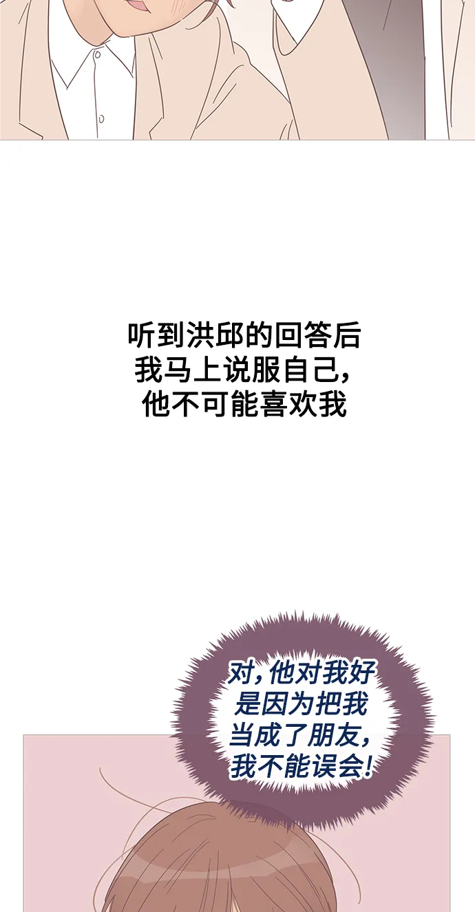 第110话 第10页