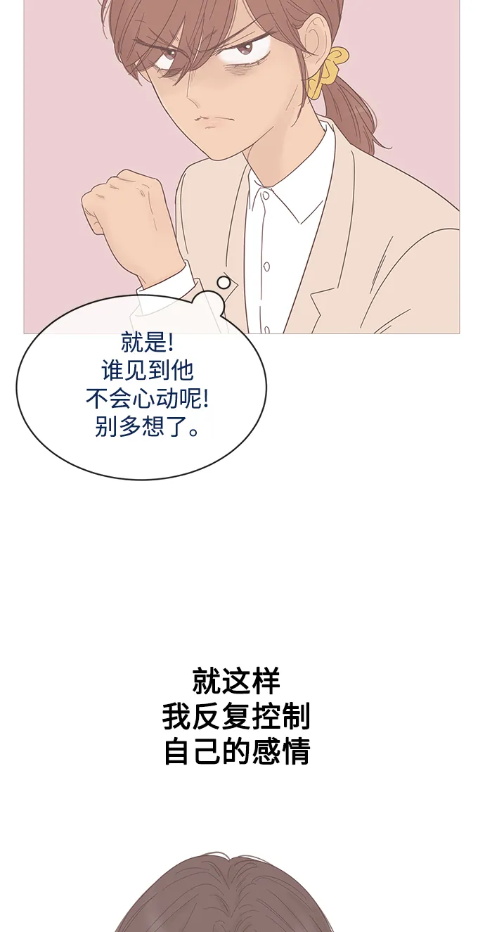 第110话 第11页