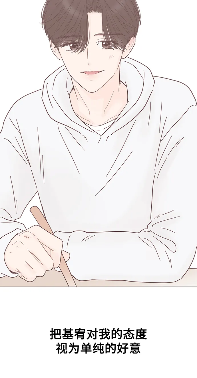 第110话 第12页