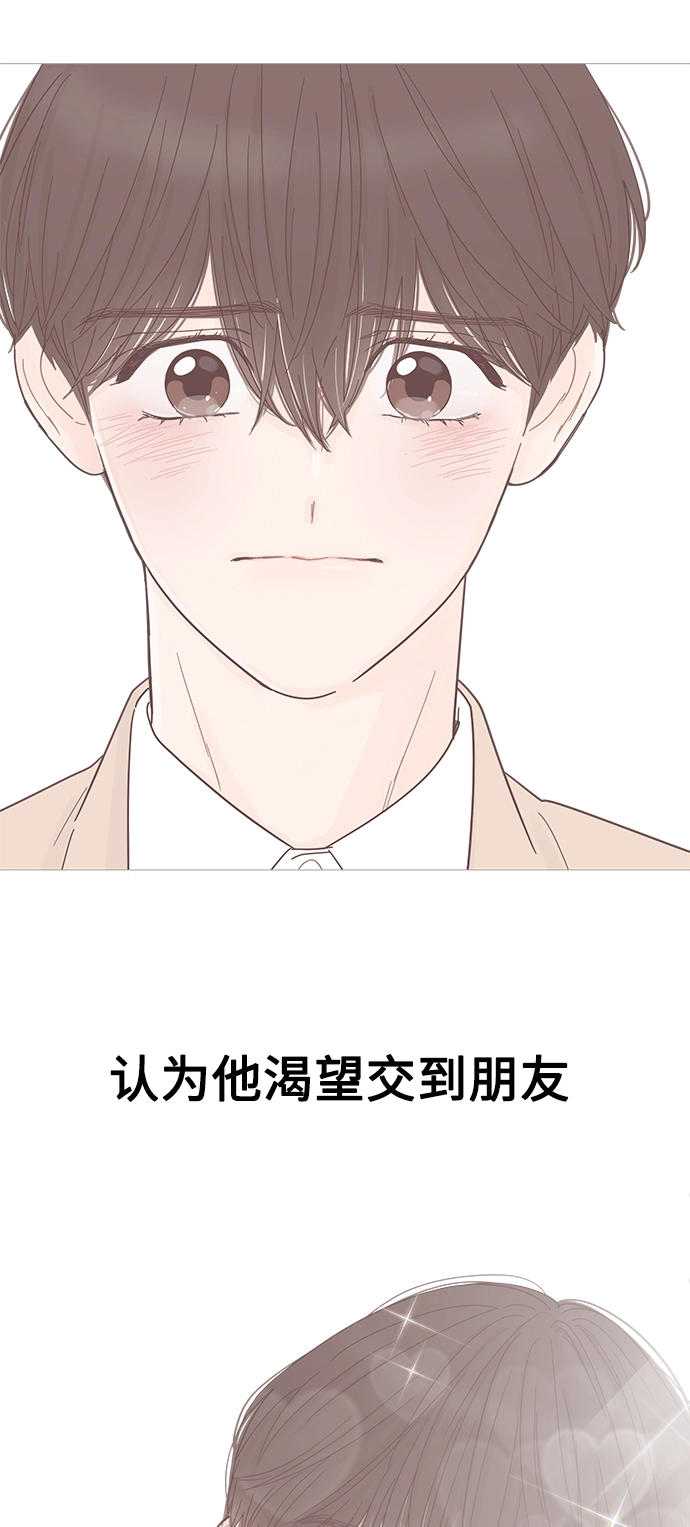第110话 第13页
