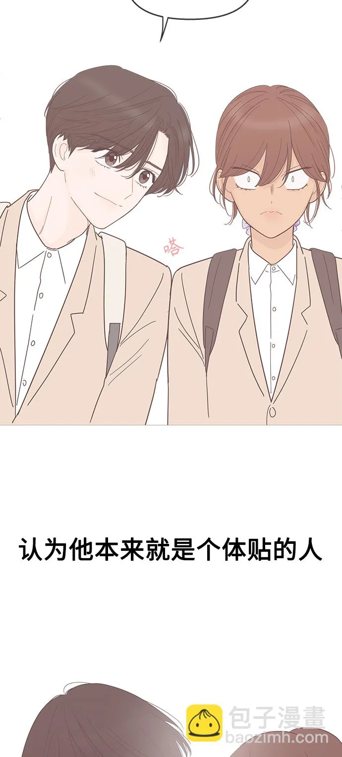 第110话 第15页