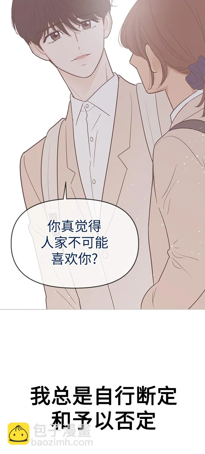 第110话 第16页
