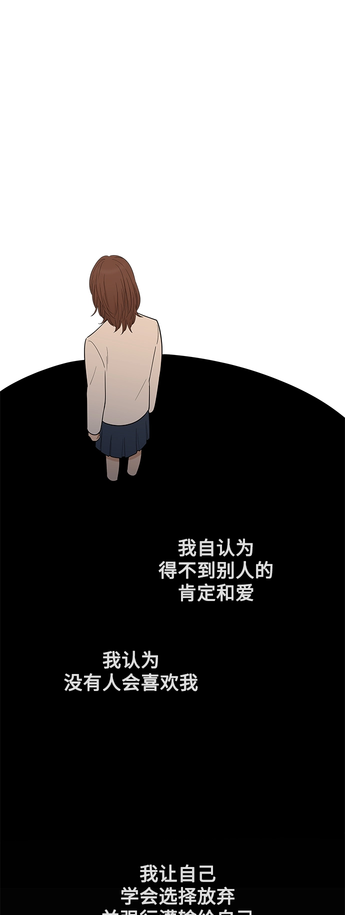 第110话 第17页