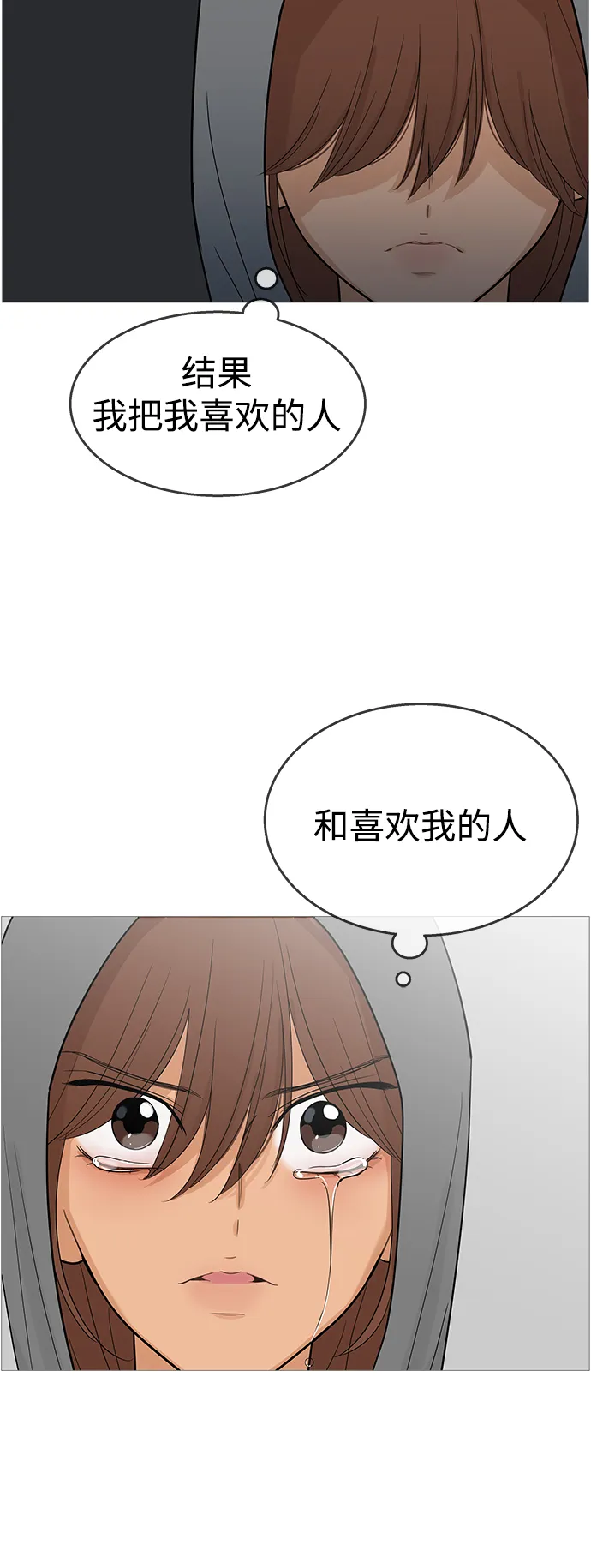 第110话 第19页