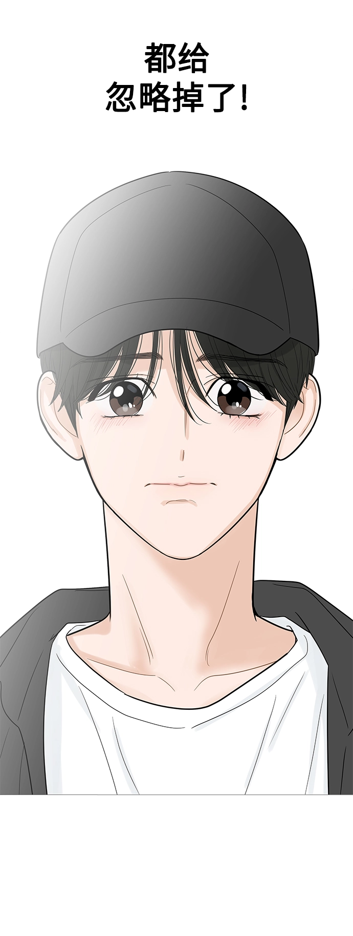 第110话 第20页