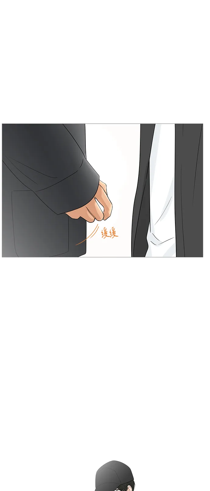 第110话 第21页