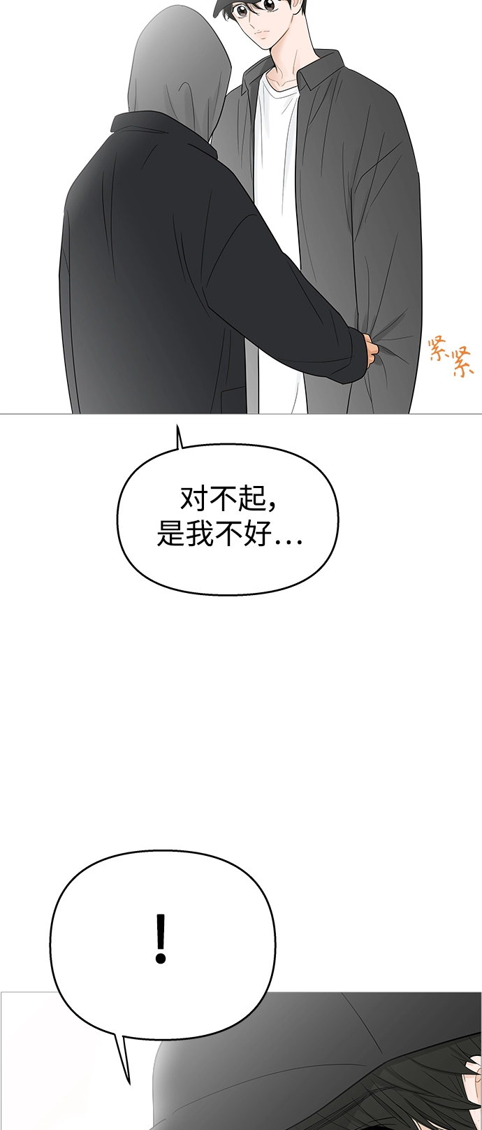 第110话 第22页