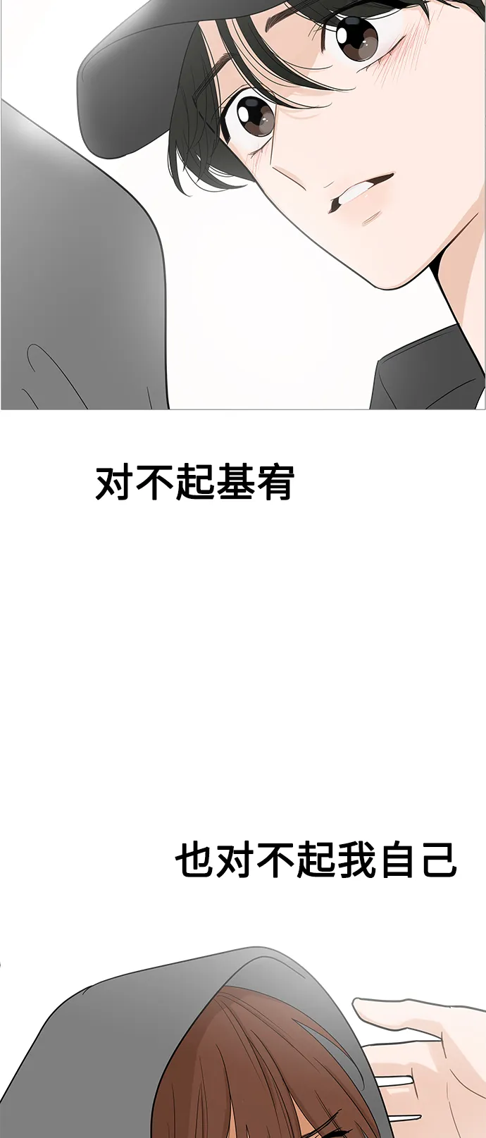 第110话 第23页