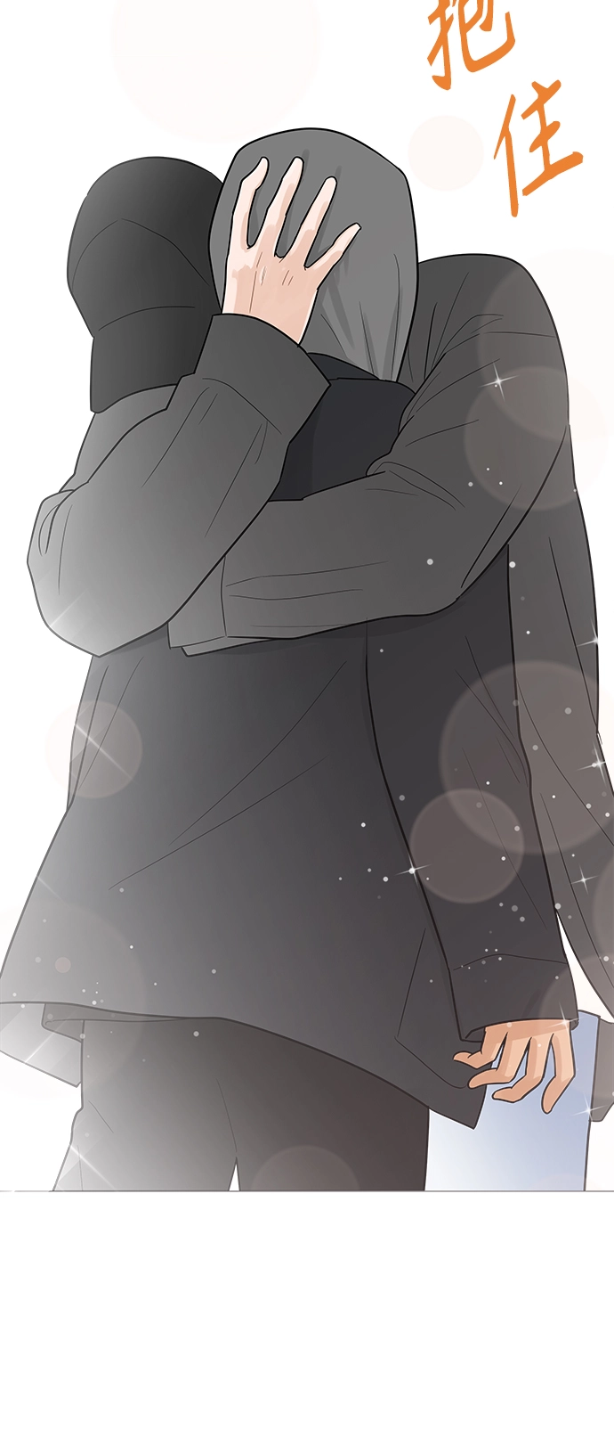 第110话 第25页