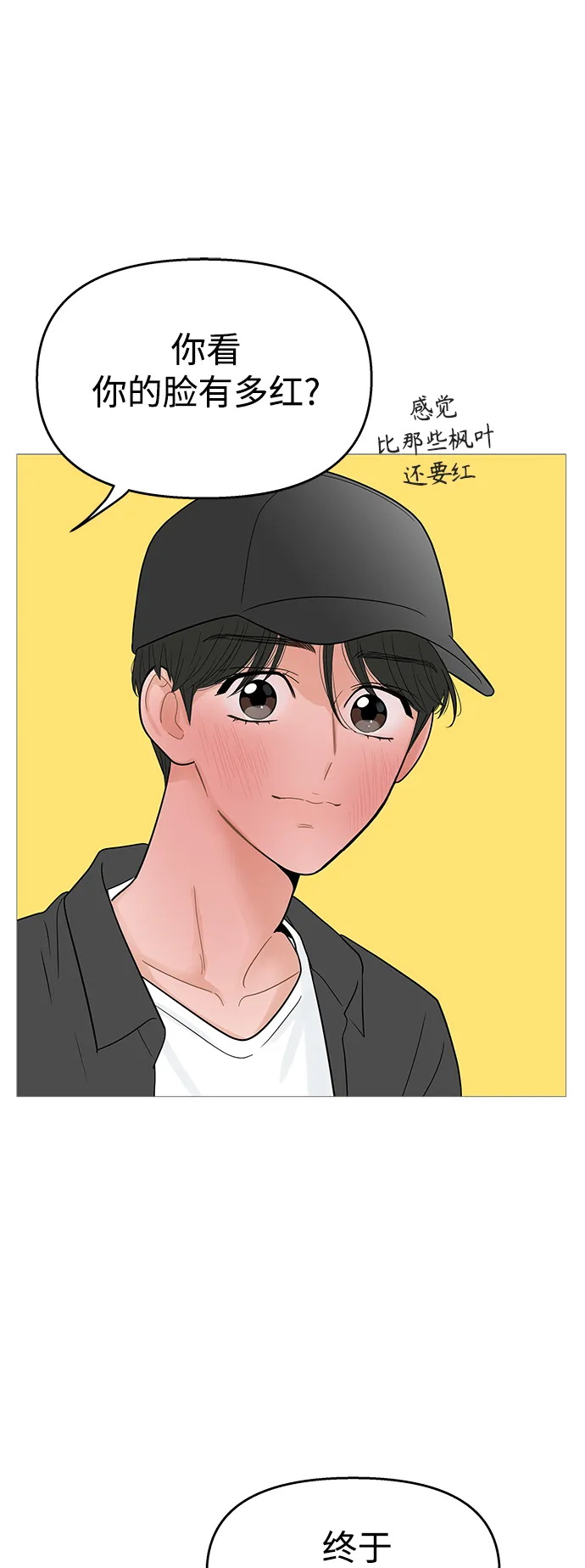 第110话 第31页