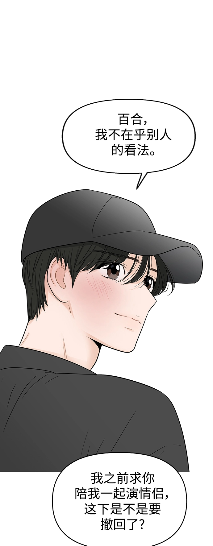 第110话 第39页
