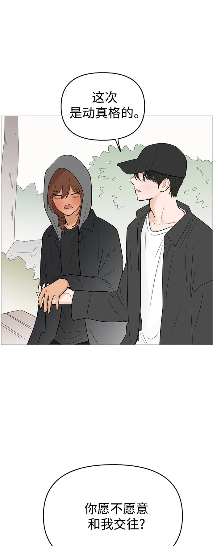 第110话 第41页