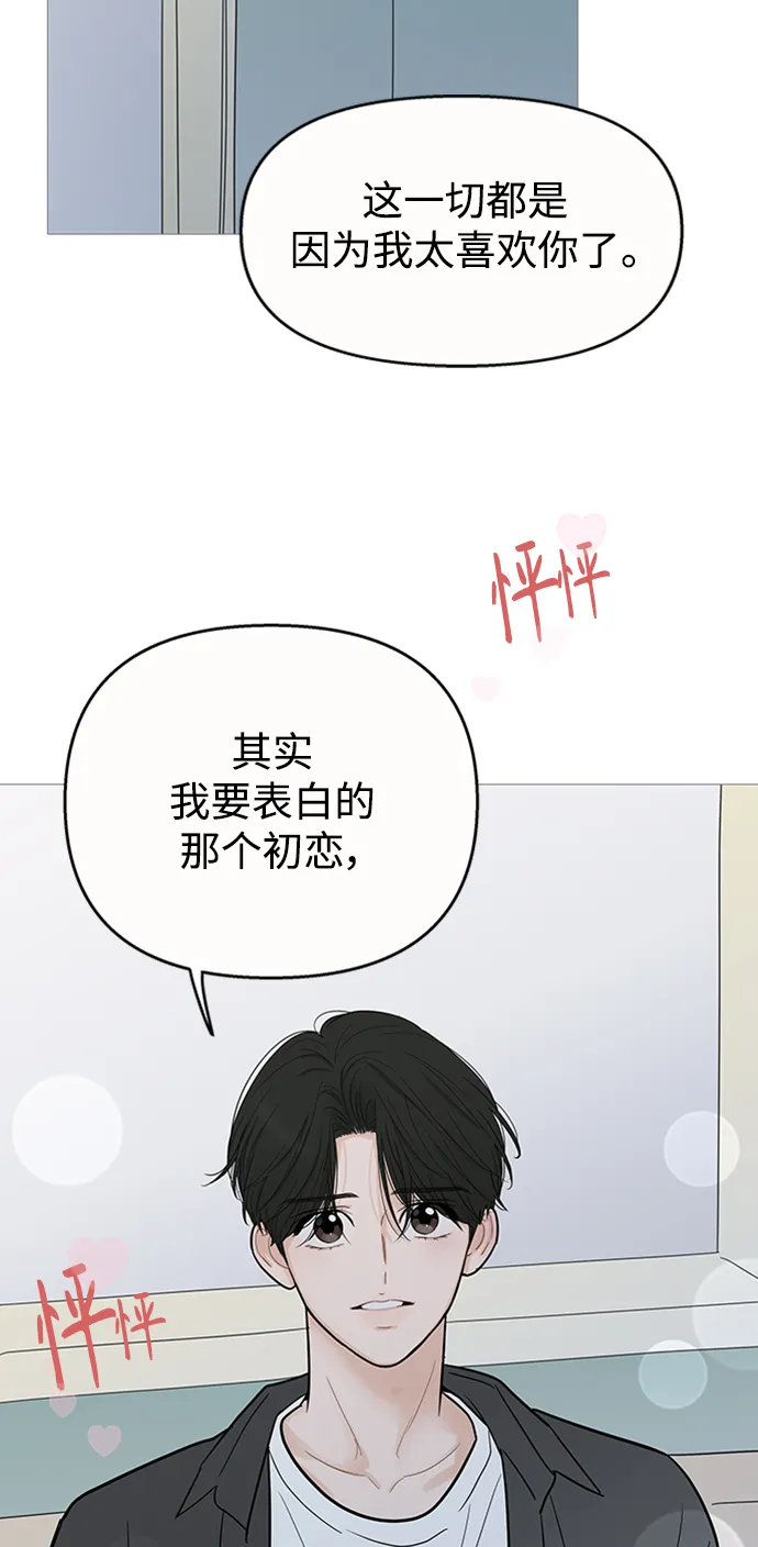 第109话 第2页