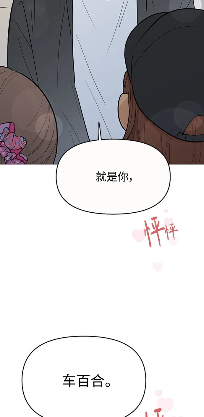 第109话 第3页