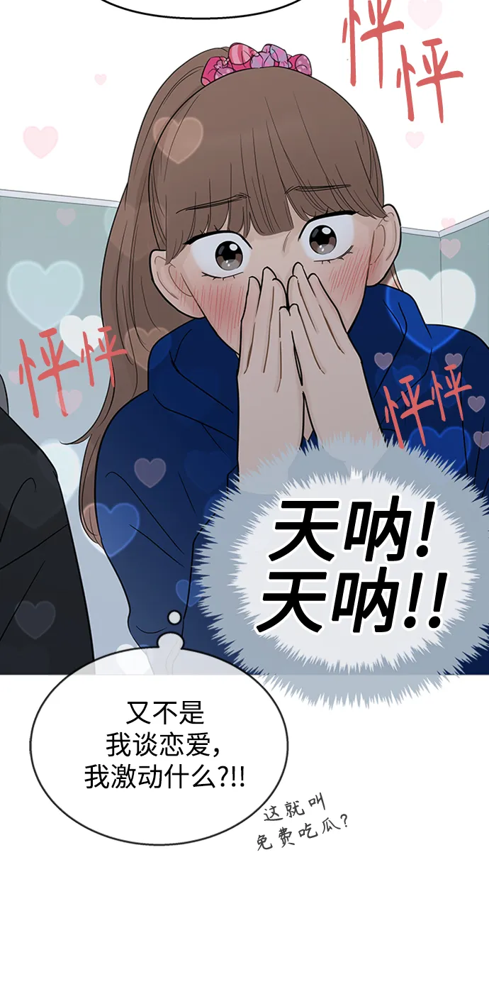 第109话 第4页
