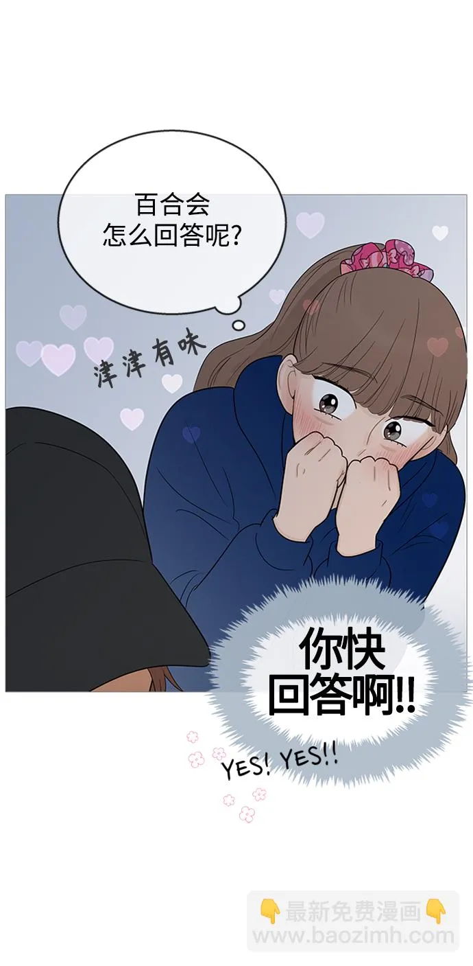 第109话 第5页