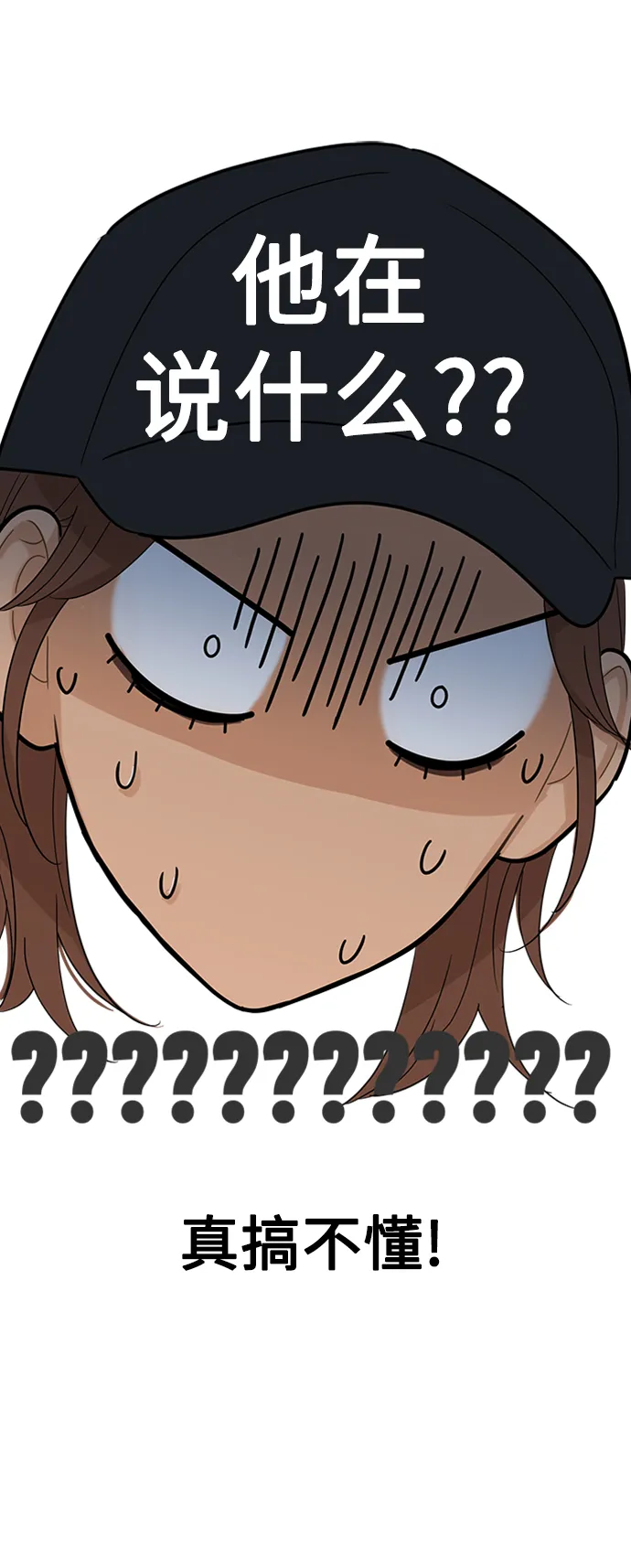 第109话 第6页