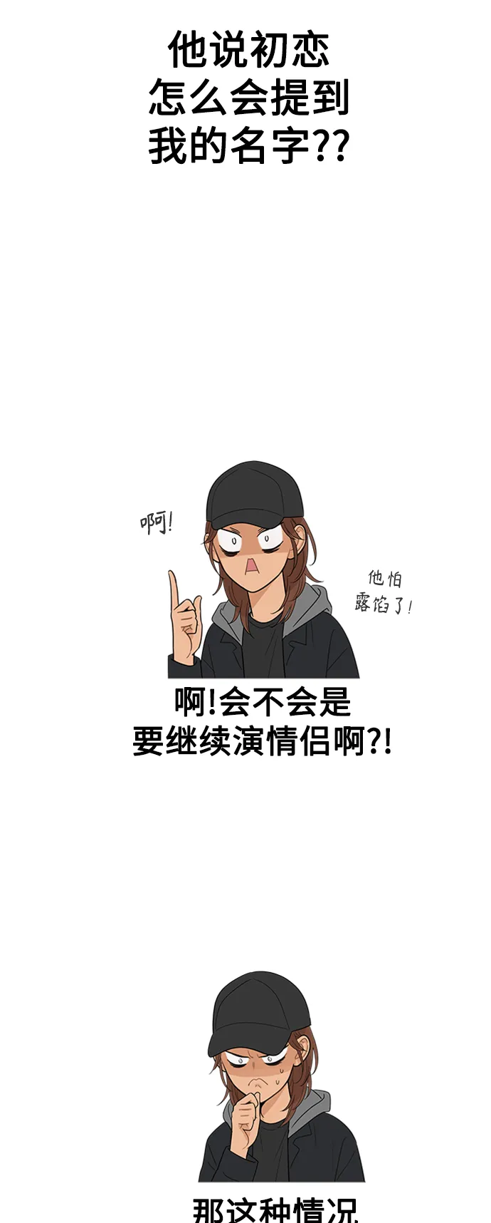 第109话 第7页