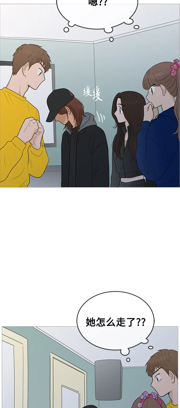 第109话 第12页