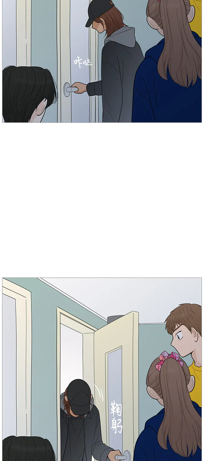 第109话 第13页