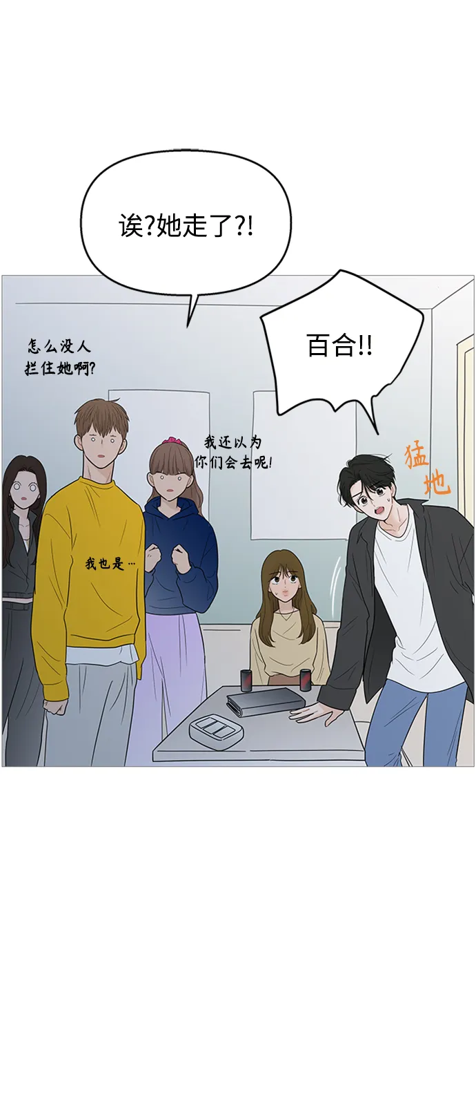 第109话 第15页
