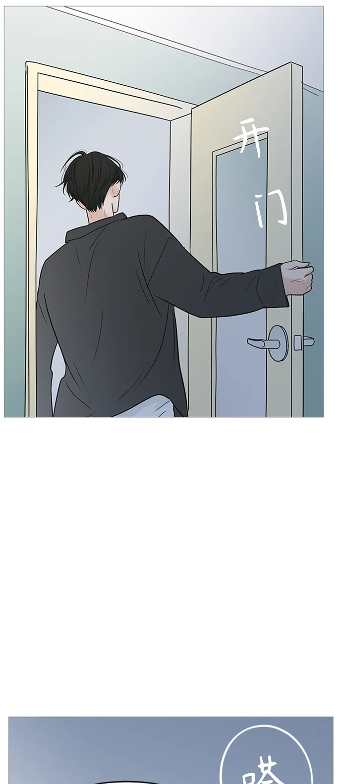 第109话 第16页