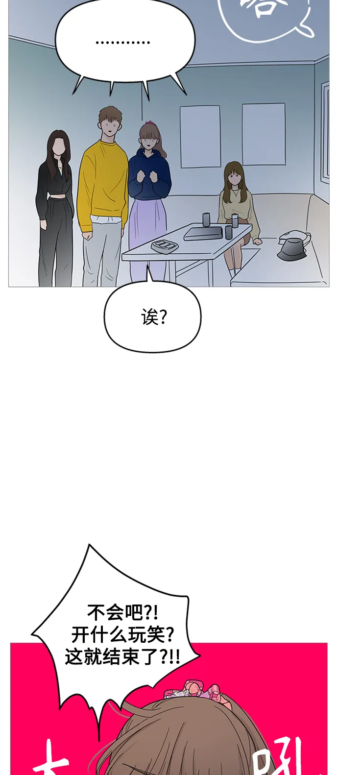第109话 第17页