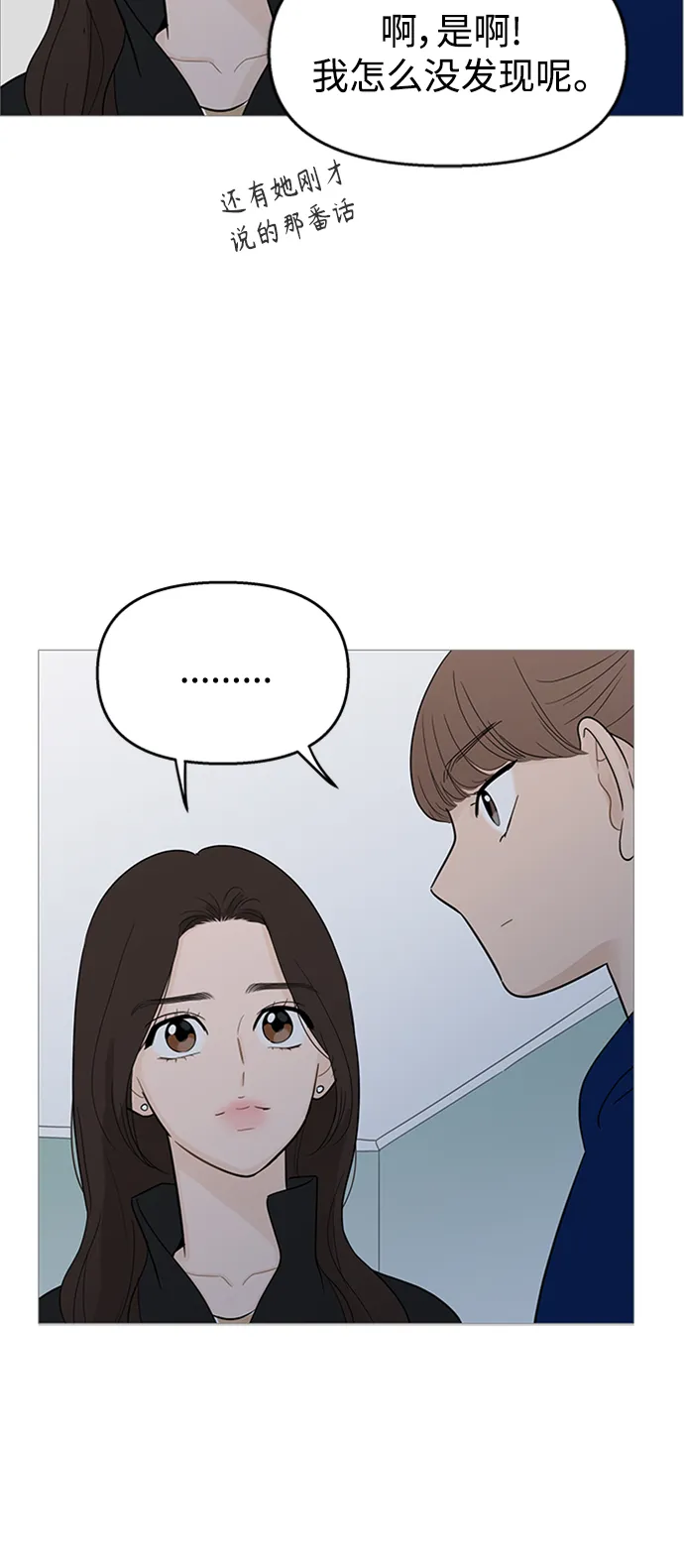 第109话 第19页