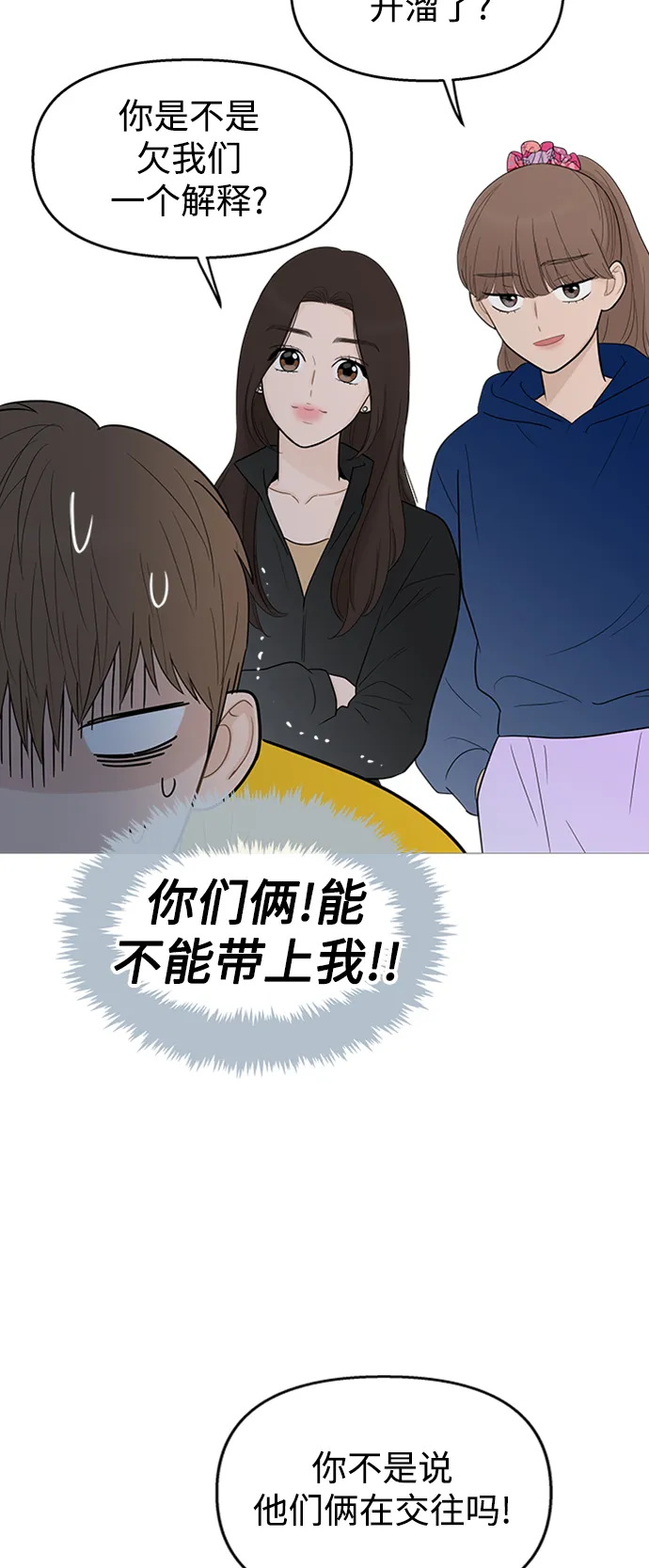第109话 第21页