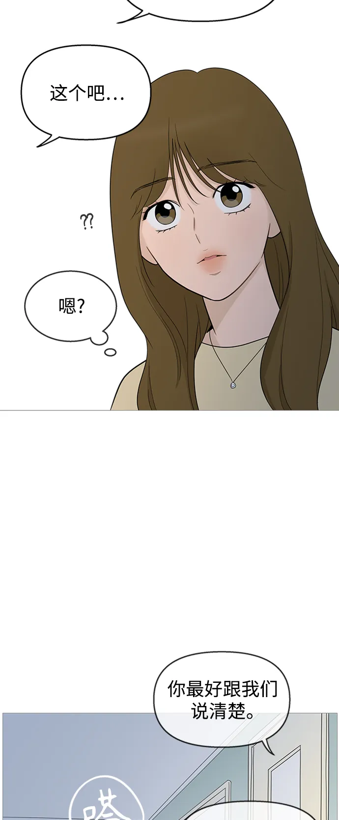 第109话 第22页