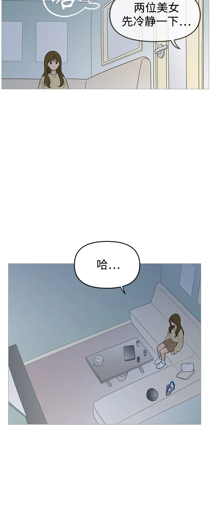 第109话 第23页