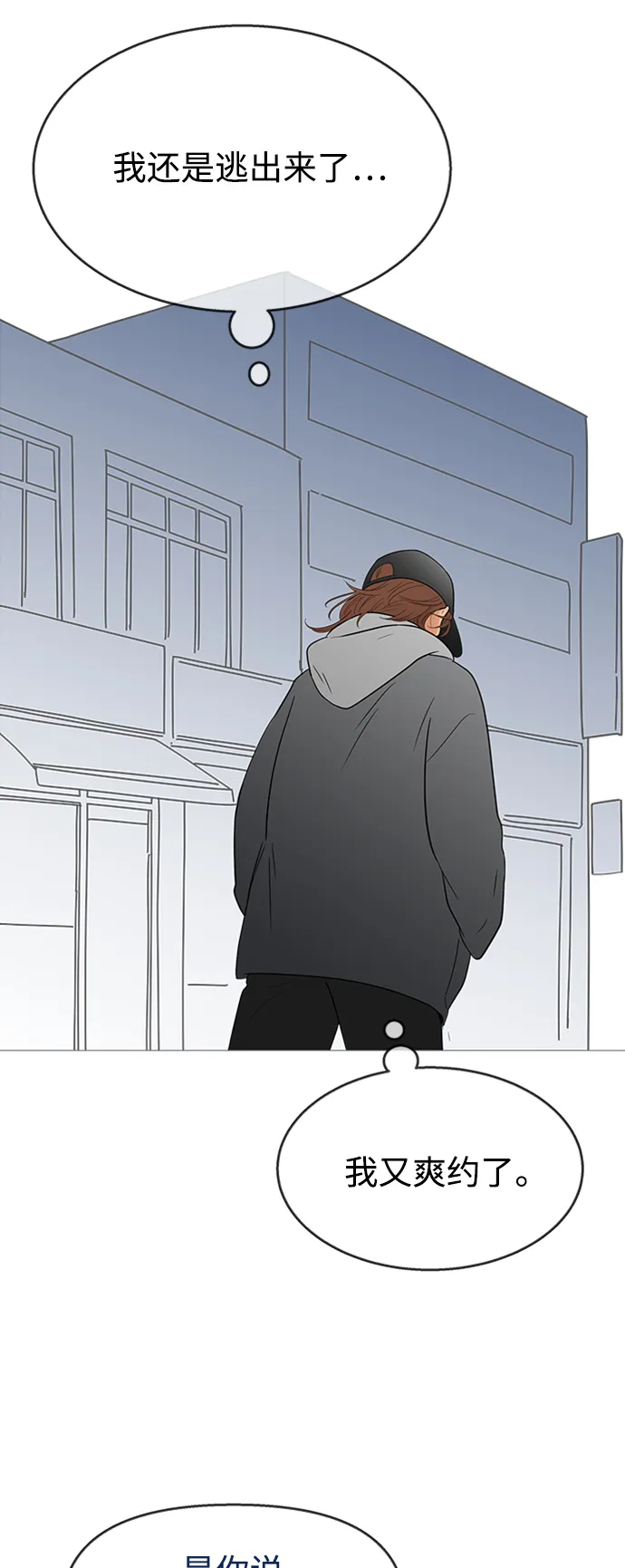 第109话 第26页
