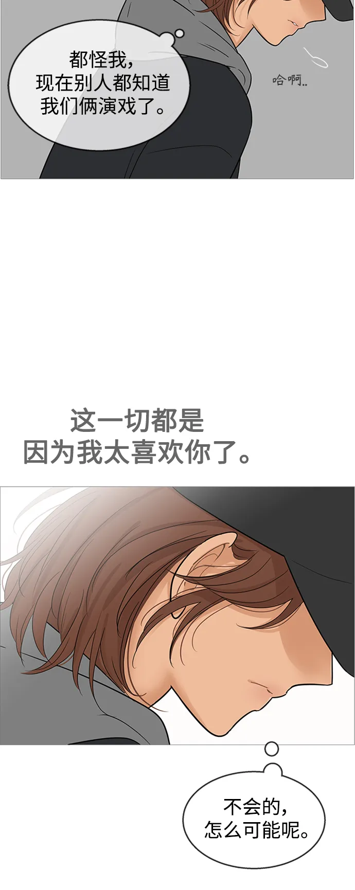 第109话 第28页